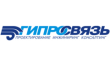 Гипросвязь