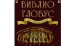 Магазин Литэкс