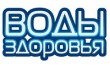 Воды Здоровья, компания по доставке минеральной воды