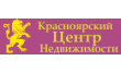 Красноярский центр недвижимости