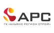 Альянс регион строй