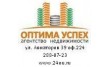 Агентство недвижимости Оптима успех