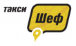 Шеф, транспортная компания