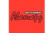 Автотехцентр Авангард