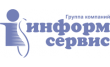 Информсервис