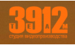 Компания 3912