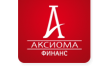 Аксиома Финанс, финансовая компания