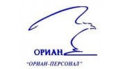 Ориан - Персонал, центр кадрового менеджмента