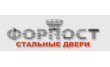 Форпост