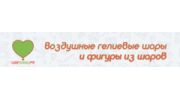 Шарлэнд