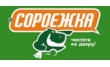 Сороежка-Красноярск