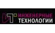 Инженерные технологии