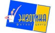 Экзотика