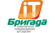 АйТи Бригада Центр IT-сопровождения