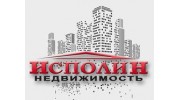 ИсполиН-недвижимость