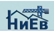 НиЕв
