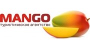 Манго