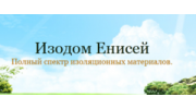 Изодом-Енисей