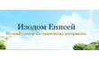 Ковровый центр Енисей