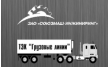 Союзмаш-инжиниринг