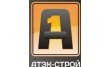 Строительно-монтажная фирма Атэк-строй