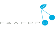 ГАЛЕРЕЯ