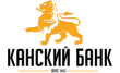 КБ Канский Дополнительный офис на Горького