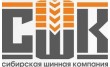 Сибирская шинная компания