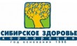 Сибирское здоровье