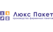 Люкс Пакет, торгово-производственная компания