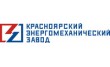 Энергомеханический завод