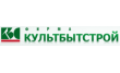 Фирма Культбытстрой, офис