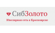 Сибзолото