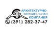 АСК, Архитектурно-Строительная Компания