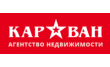 Агентство недвижимости Караван