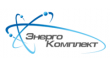ЭнергоКомплект, оптовая компания