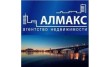 Алмакс