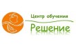 Центр обучения Решение
