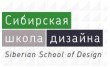 ЦДПО Сибирская школа Дизайна