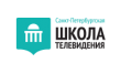 Санкт-Петербургская школа Телевидения