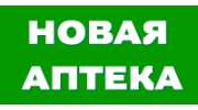 Новая аптека. Новая аптека логотип. Новая аптека Красноярск логотип. Новая аптека Красноярск карта. Новая аптека Калининград логотип.