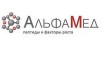 АльфаМед
