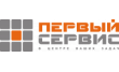 Первый Сервис