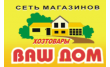 Ваш дом