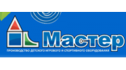 Мастер