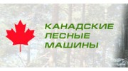 Лесные машины