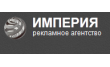 Империя+