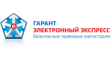 Электронный экспресс, представительство в г. Красноярске