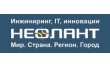 Неолант Инфолинг