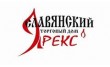 Славянский торговый дом Ярекс Красноярск